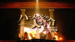 Reol Official Youtube