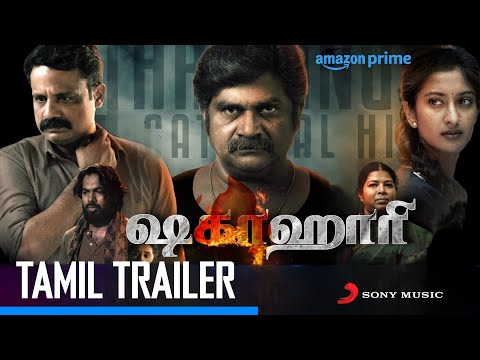 Shakhahaari Trailer Tamil