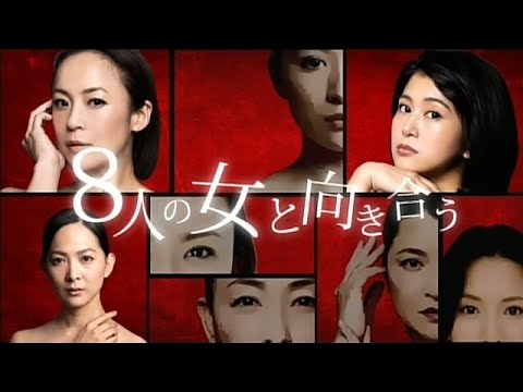 土曜ドラマ9「Ｗ県警の悲劇」 | ＢＳテレ東