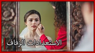 دع الاستعدادات لحفل الزفاف تبدأ أبيض وأسود الحب الجزء 29