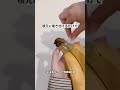 【おばあちゃんの知恵袋②】#暮らしの知恵 #ライフハック #主婦の知恵 #おばあちゃんの知恵袋