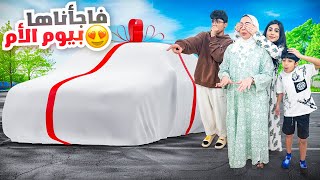 Thumbnail for أمي انصدمت و اكبر سمبوسة في رمضان - عائلة عدنان