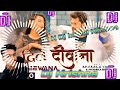 Malaaimusic  dil deewana khesari  newsong