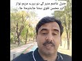 3 March 2025