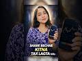 Share Market Loss Tax rules in India | Short term &amp; long term capital gain #incometax #tax #finance