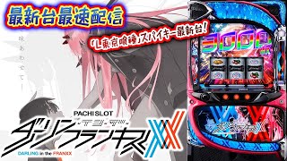 やっちゃんの崖っぷちスロパチ生活の配信のサムネイル画像