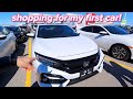 CAR SHOPPING VLOG! 2020