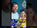 MI vs CSK 🔥 आज वानखेड़े में कौन जीतेगा? #shorts