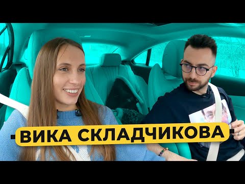 Вика Складчикова - Стендап На Тнт, Жуткие Свидания, Новая Квартира, Исповедь 50 Вопросов