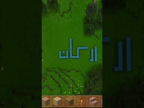 اغنية اسم أركان ليريد اكتب اسمة خلي يشترك بل قنات واكتبو اساميكم بل تعليق يلة