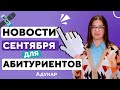 Карта инженерных классов | Учебники станут похожи на советские | Новости образования | Абитуриенту