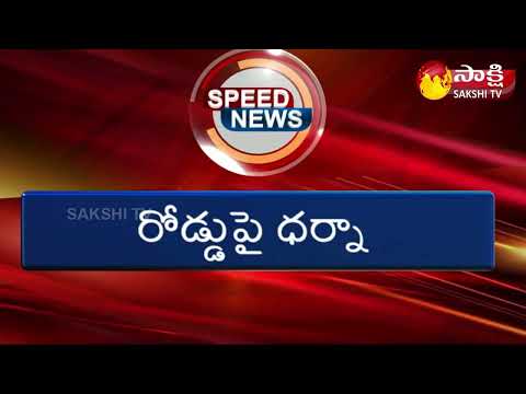 AP TS Speed News | Sakshi Speed News | Top Headlines@7:45PM - 25th January 2022 | Sakshi TV - SAKSHITV