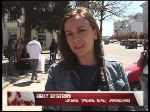 კახეთში დედამიწის კვირეული დასრულდა