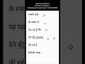 Advance Outlines by Rank 3 #advanceoutlines #zerotoheroseries #sscsteno2026  #khand1 #outlines