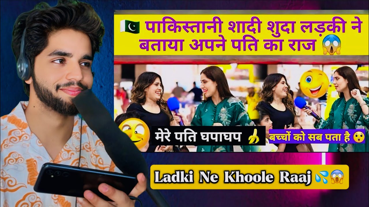 Pakistani Funny Reaction 💦🤣| Pakistani Reaction Video | Pakistani Interview | Sajal Malik
