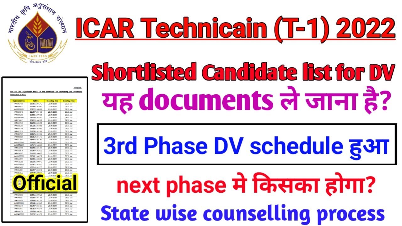 ICAR 3RD PHASE DV scheduled | icar document verification 2022 | icar documents required?ICAR PUNE DV
