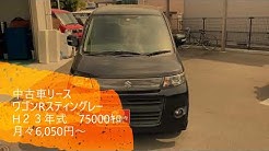 ユアサ自動車株式会社 Youtube ユアサ自動車株式会社 Youtube