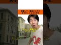 興奮して、最後少しだけ恥ずかしくなる大学生【大学生あるある】#shorts