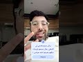 ها علاش بعض الرجال كايسمحوا لزوجات ديالهم يخرجوا متبرجات اي شبه عريانات اكسبلور ترند 