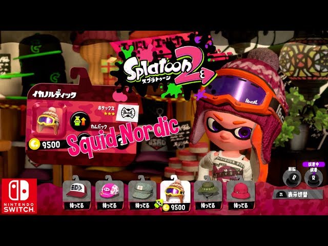 Splatoon 3 & Overcooked! 2 セット Splatoon 3 & Overcooked! 2 セット Amazon.co.jp: Nintendo