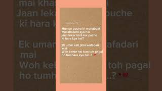 #sehar