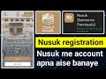 Nusuk app for umrah  nusuk app registration  nusuk app register kaise kare  nusuk register