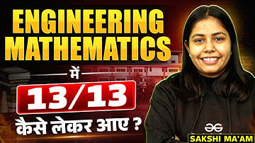 How To Score 13/13 In Engineering Mathematics | GATE 2026 Preparation Strategy