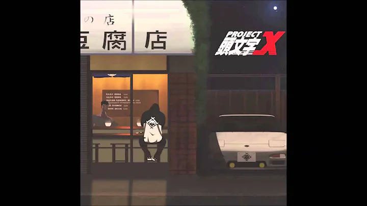 Xavier Wulf - Akina Speed Star (Prod. KurtisBased)