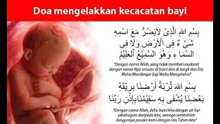 BACAAN AL QURAN MERDU AMALAN IBU HAMIL YANG BAIK UNTUK BAYI DALAM KANDUNGAN