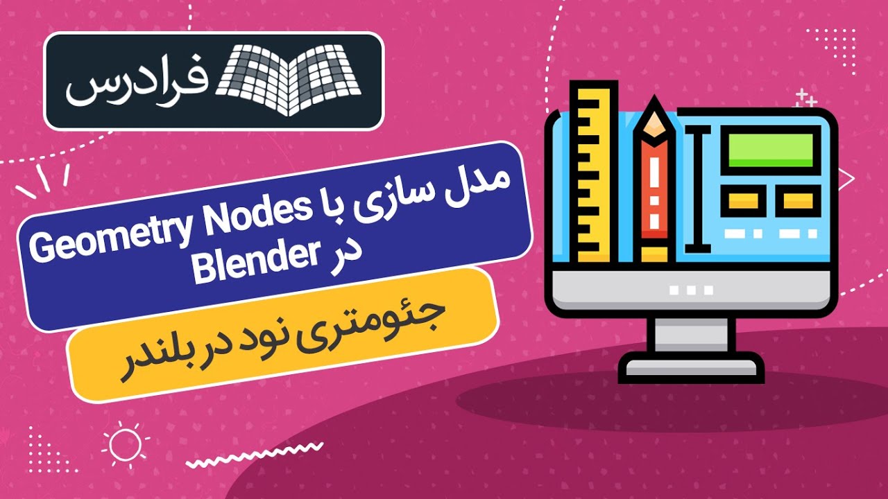 Geometry Nodes In Blender YouTube geometry-nodes-in-blender-youtube