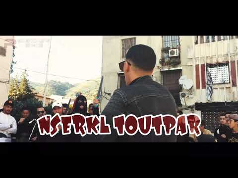 Dak Bared Lyrics Vidéo By Rapunchlineannabi