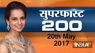 Superfast 200 | 20th May, 2017, 07:30 PM ( Part 3 ) - India TV