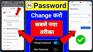 Gmail Ka Password Kaise Change Kare 1 Click🤩✅ | How To Change Gmail Password | Gmail Password Change