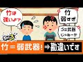 【サーモンラン】プロコン破壊!竹をゴミブキ扱いするイキりキッズ【スプラトゥーン3】【初心者】