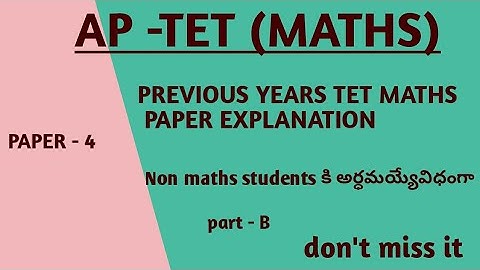 AP TET MATHS PREVIOUS YEARS PAPER EXPLANATION || AP TET || @krstudycircle3385