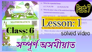 Class 6/Maths/Lesson 1/Part 7/Solved video /Structures of number/SCERT/ASSAM/2023