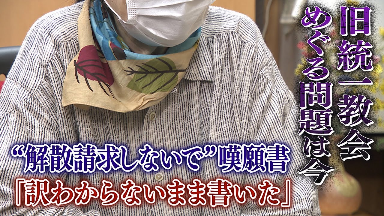 マインドコントロールからの脱出　統一教会信者たちのこころ マインド・コントロールからの脱出: 統一教会信者たちのこころ