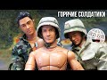 Кен в Армии! Огромные солдатики 1:6 World Peacekeepers для игры и коллекционирования