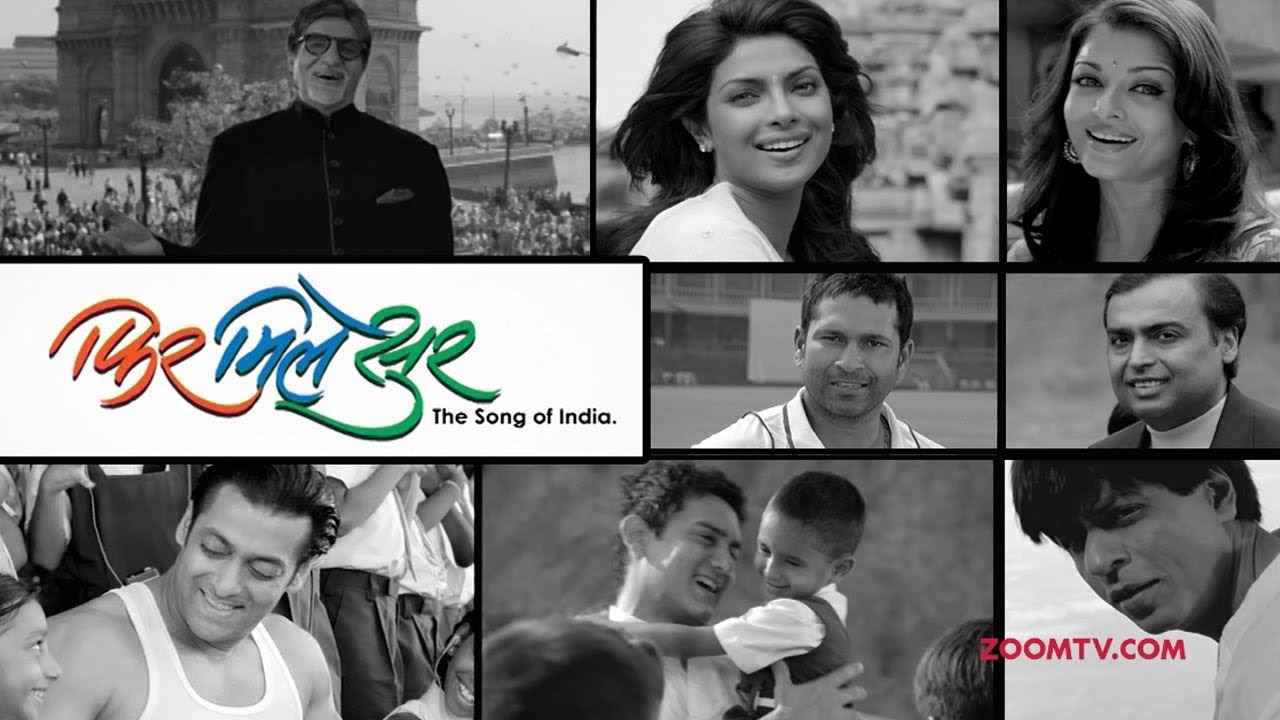 free download mile sur mera tumhara audio song free download mile sur mera tumhara audio song
