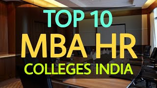 Top 10 MBA HR Colleges in India | MBA Human Resource  Details in Hindi | By Sunil Adhikari