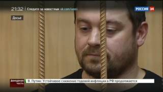 Автохам Китуашвили останется под стражей
