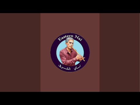   ناي الشرق  