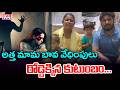అత్త మామ బావ వేధింపులు రోడ్డెక్కిన కుటుంబం | Family Harassment | CVR News