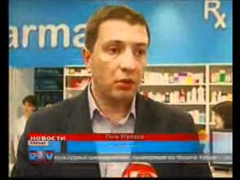 სუპერმარკეტი \"სითი ფარმა\"