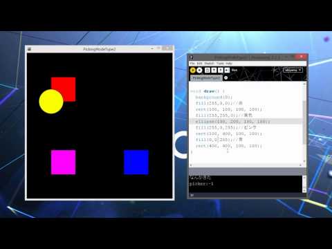 realtimetweakpickermode：プログラム構造解析用モード