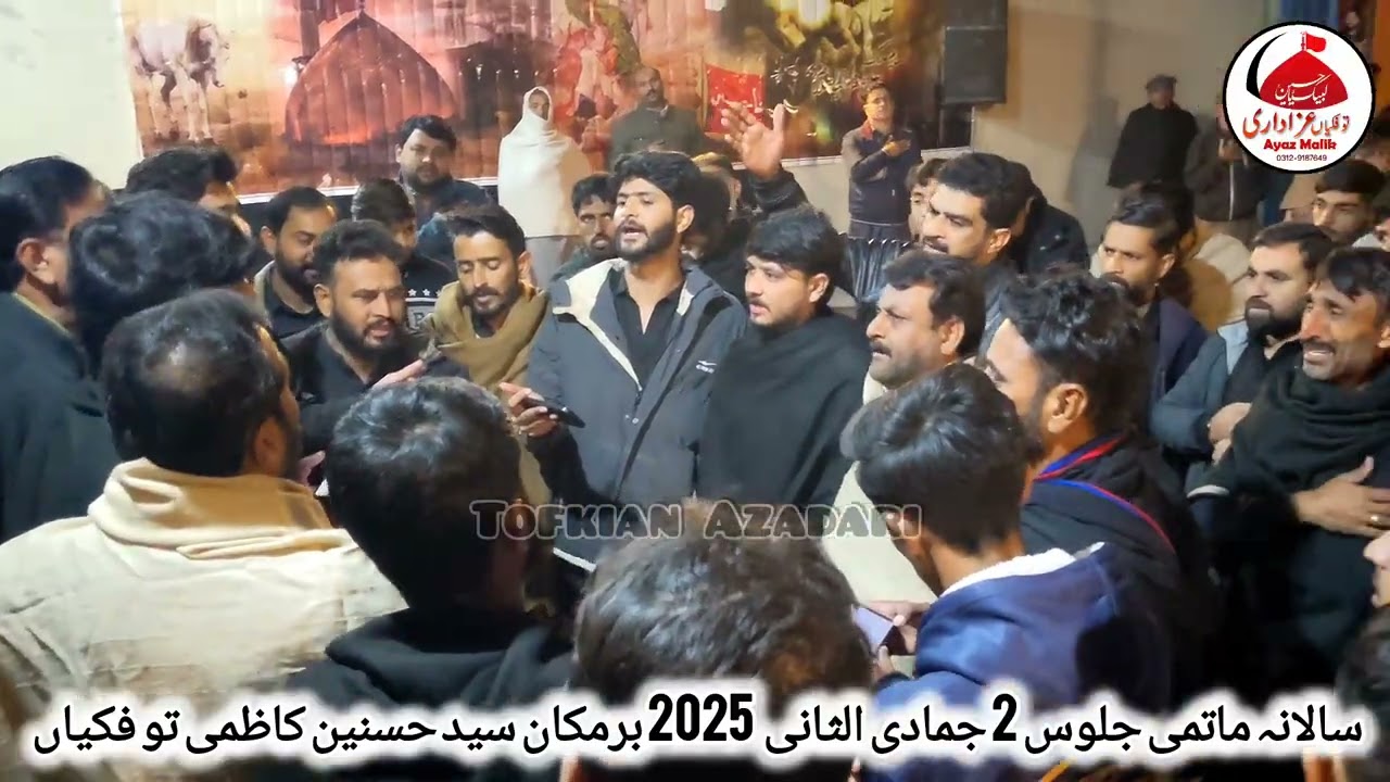 #ایامِ_فاطمیہّ_ص💔😭کاروان شاہ چن چراغ کاظمی المشہدیسالار سید جون علی شاہ کاظمی  