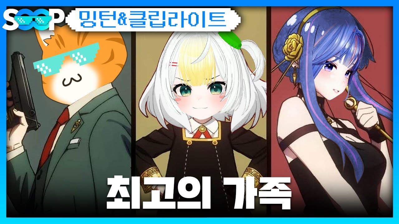 크리스마스 이브 최고의 선택 | 패러블 클립 일일 하이라이트 | 클립라이트