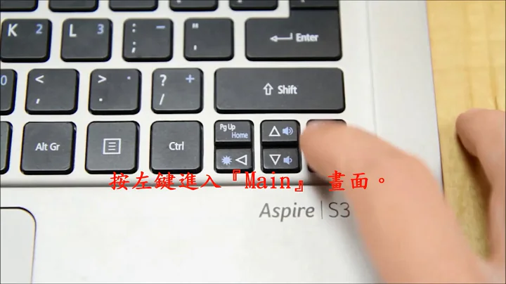 Acer 笔电 ：如何进入BIOS及开启F12开机选单 - 天天要闻
