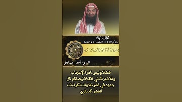 تلاوة جميلة من سورة الفيل برواية أبي الحارث عن الكسائي