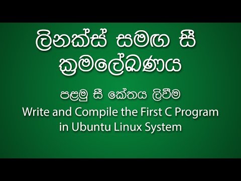 Write and Compile